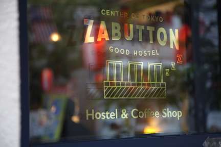 Billeder af Zabutton Hostel