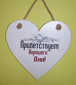 Zdjęcia nagrodzone Good Morning