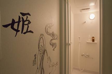 Foto di Nagoya Travellers Hostel