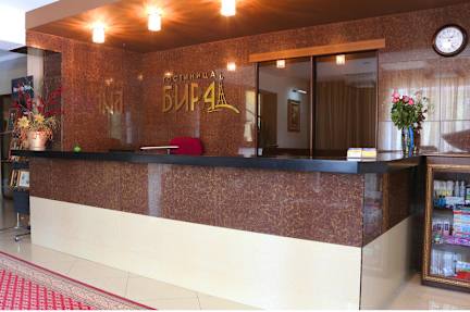 Billeder af Bira Hotel