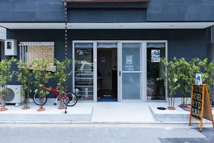 Фотографии Kyoto Hostel Ryokan