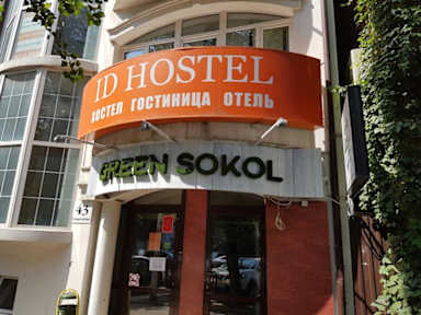 Kuvia paikasta: ID Hostel Rostov on Don