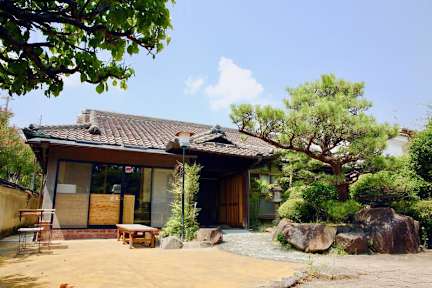 Fotos de Yuzan Guesthouse