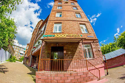 Kuvia paikasta: Hostel 1001 Nights on Karima