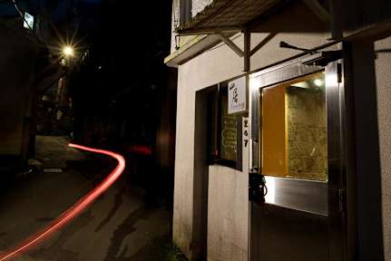 Billeder af Flip Flop Hostel - Jiufen