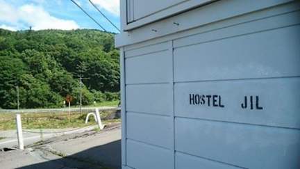 Lakeside Hostel JIL Shirakaba照片