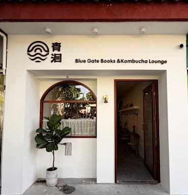 Suzhou Blue Gate Hostel