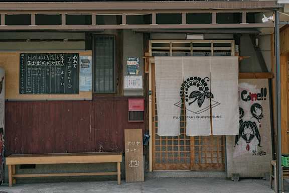 Guesthouse Fujitatami