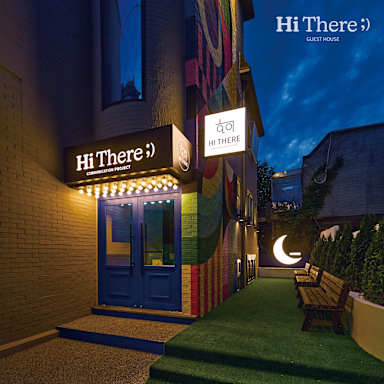 Hithere Guesthouse