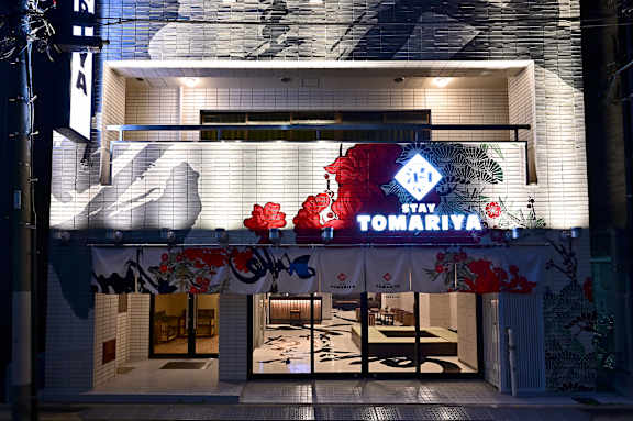 Tomariya Ueno