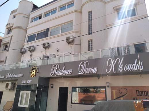 Hôtel Les Mamelles - La Résidence Darou Khoudoss
