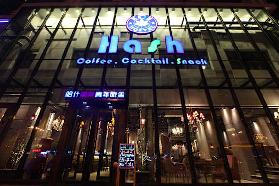 Hash International Hostel