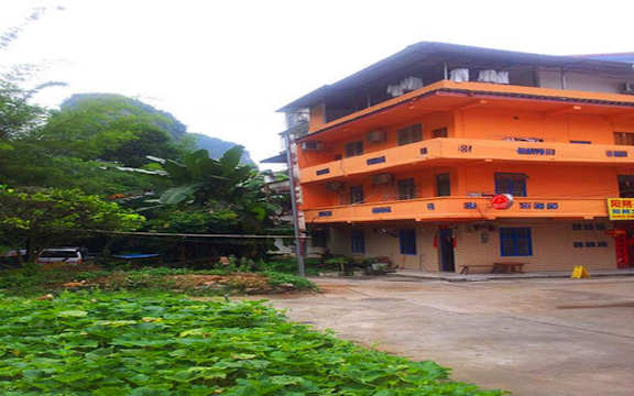 Yangshuo Culture House