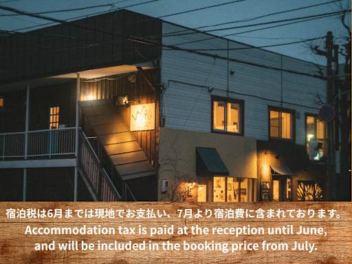 Waya Hostel Sapporo