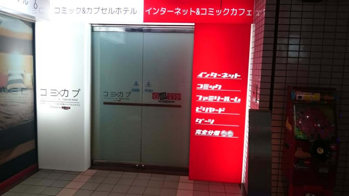 Comics&CapsuleHotel COMICAP Sapporo Susukino, Sapporo, Japan