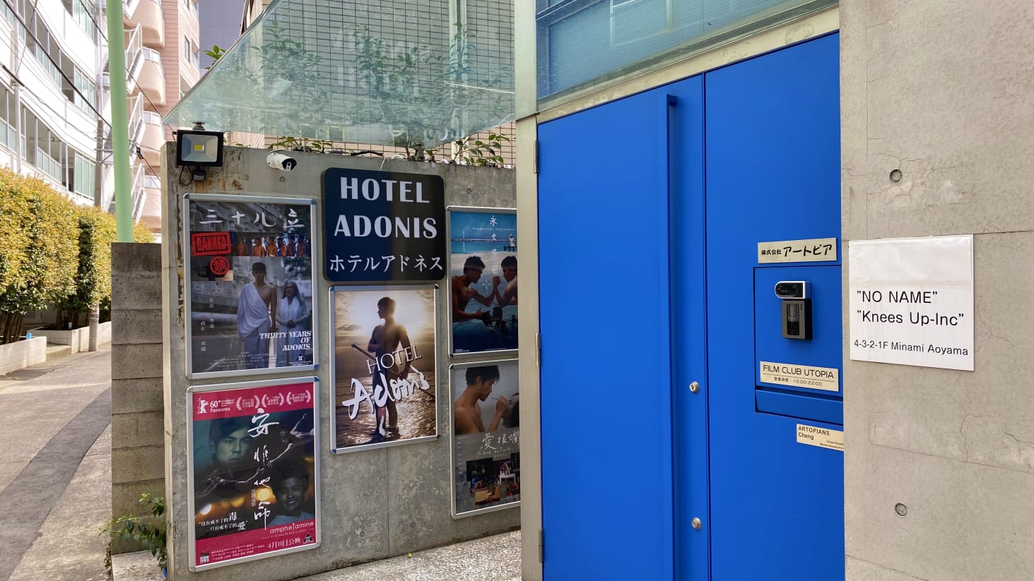 HOTEL ADONIS near Shibuya-Male only Dorm and Group