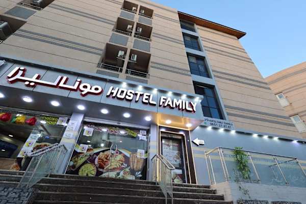 Hotel Family Ouargla - Algeria
