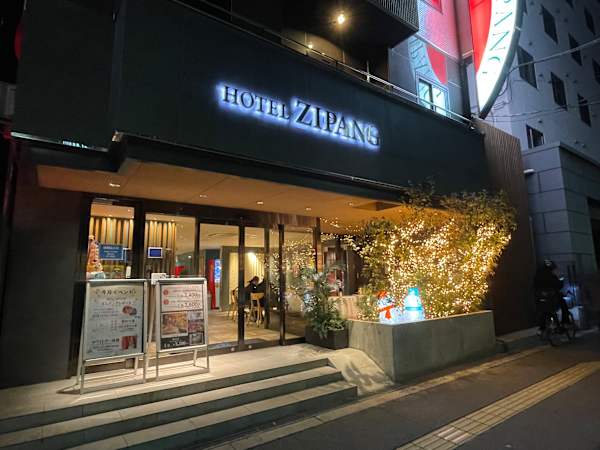 Hotel Zipang - Japón