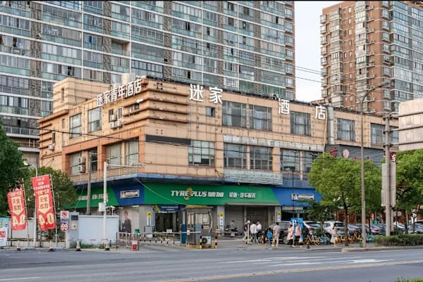 Mijia Youth Hostel (Fengzhuang Metro Station) - Shanghai