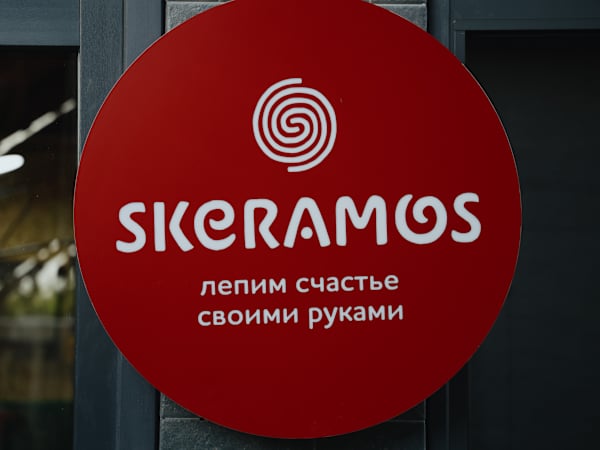 Skeramos Boutique Art Hotel - Bishkek