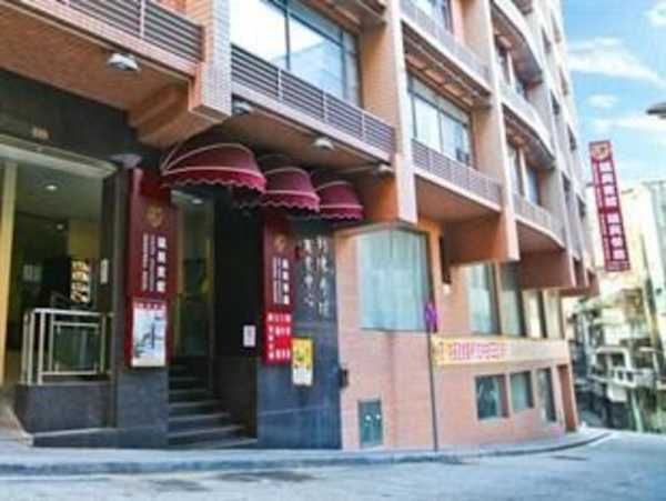 Towns Well Hotel - Macau Island