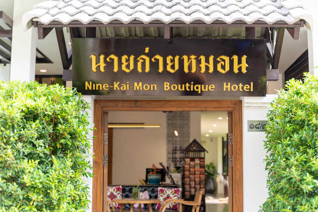 Nine-Kai-Mon Boutique Hotel, Chiang Mai