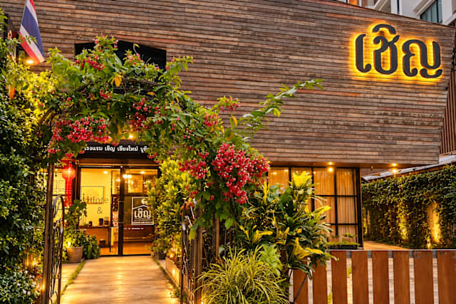 Chern Chiangmai Boutique, Chiang Mai