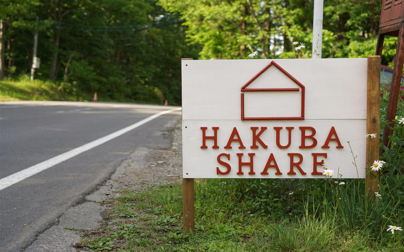 Share and Guest House HAKUBASHARE