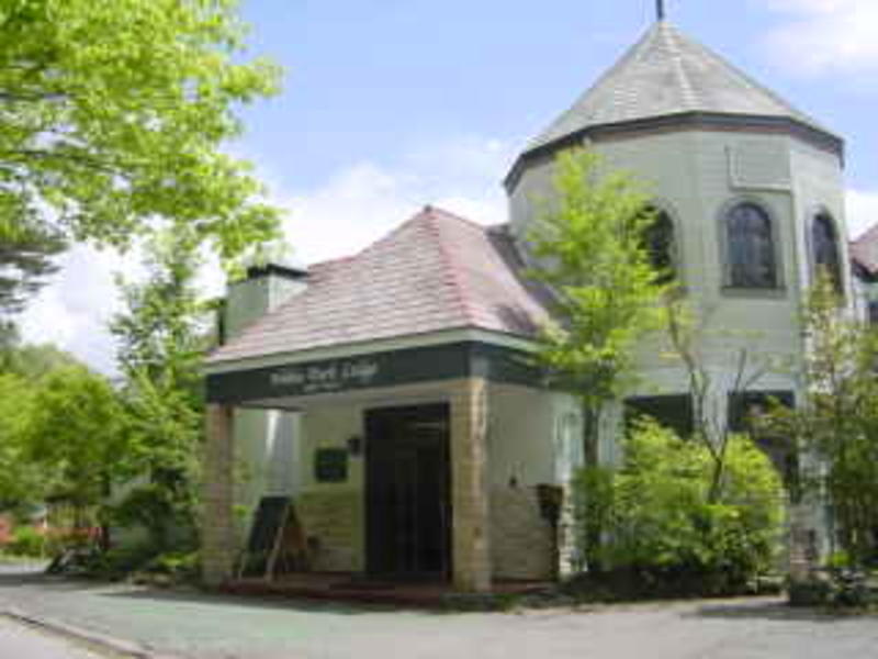 Nikko Park Lodge