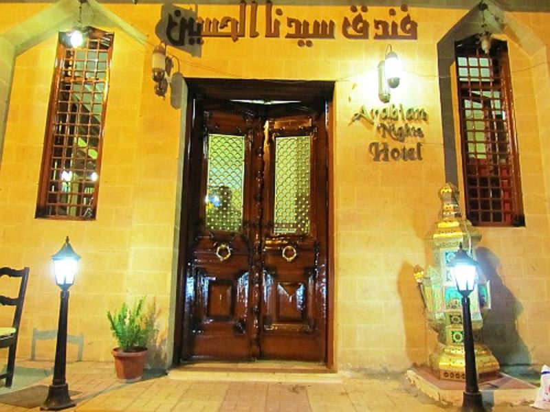 Arabian Nights
