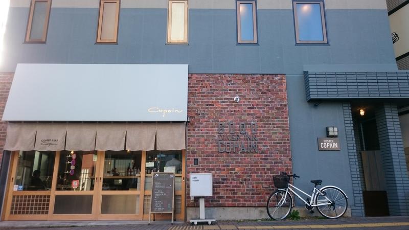 Good Diner Inn Copain