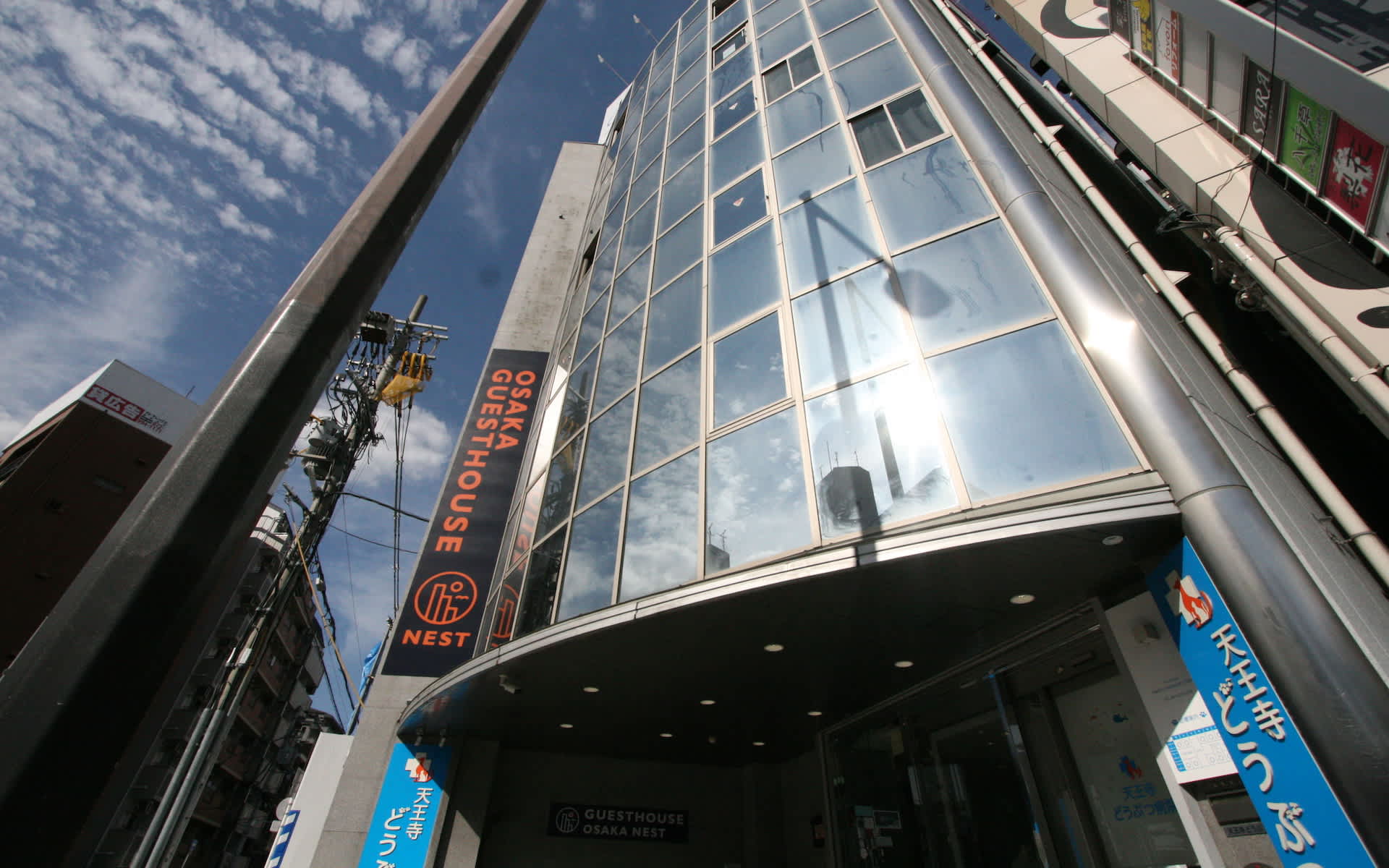 Osaka Guesthouse Nest