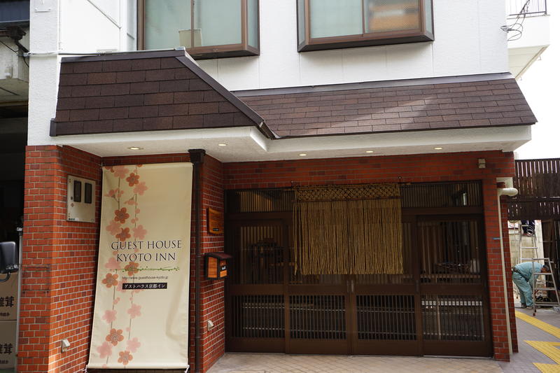 Guest House Kyoto Inn