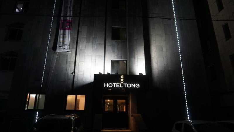 Hotel Tong Yeondong Jeju