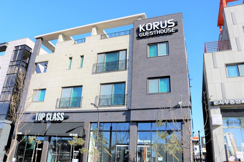 Korus Guesthouse