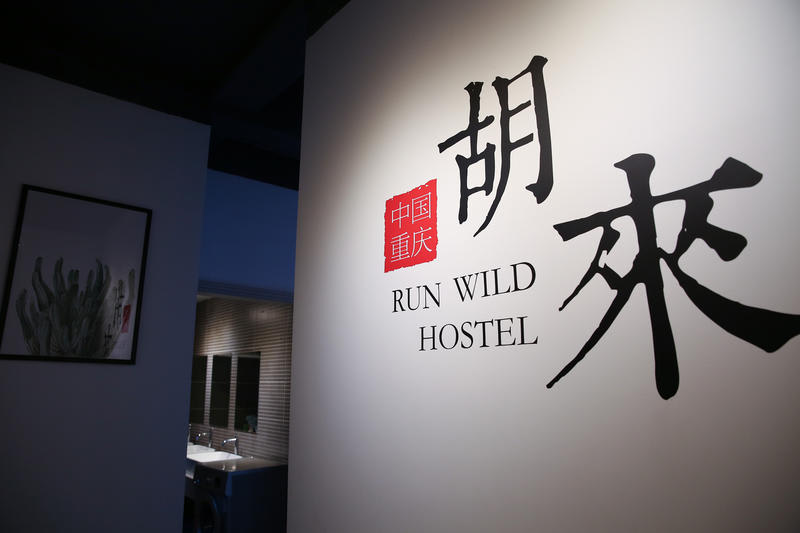 Run Wild Hostel