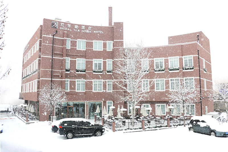 Bridal Tea House Hotel (Yantai Zhifu)