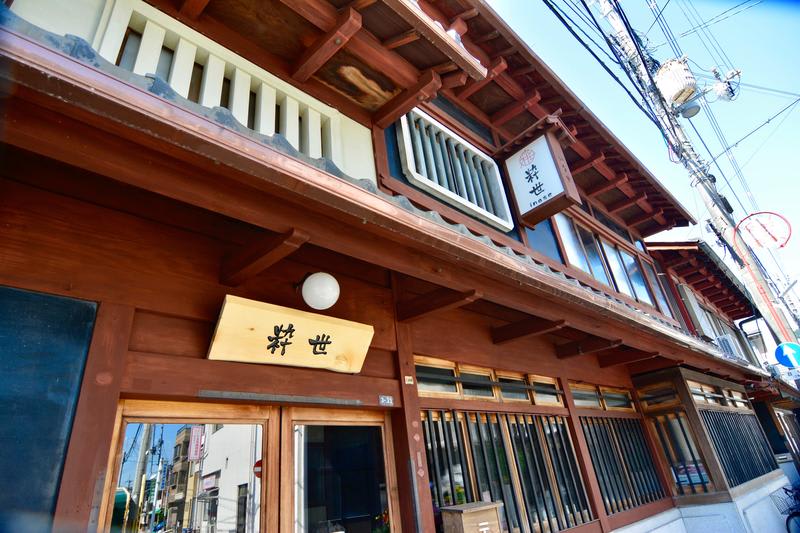 Inase Otsu Machiya Bed and Breakfast