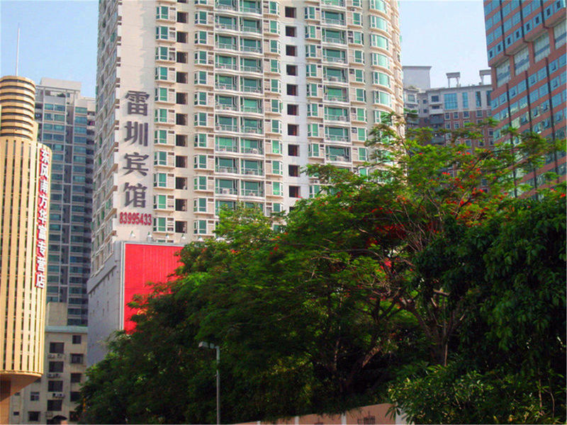 Shenzhen Leizhen Hotel