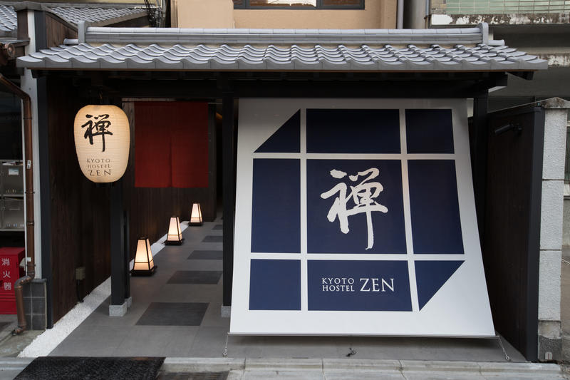 Kyoto Hostel ZEN