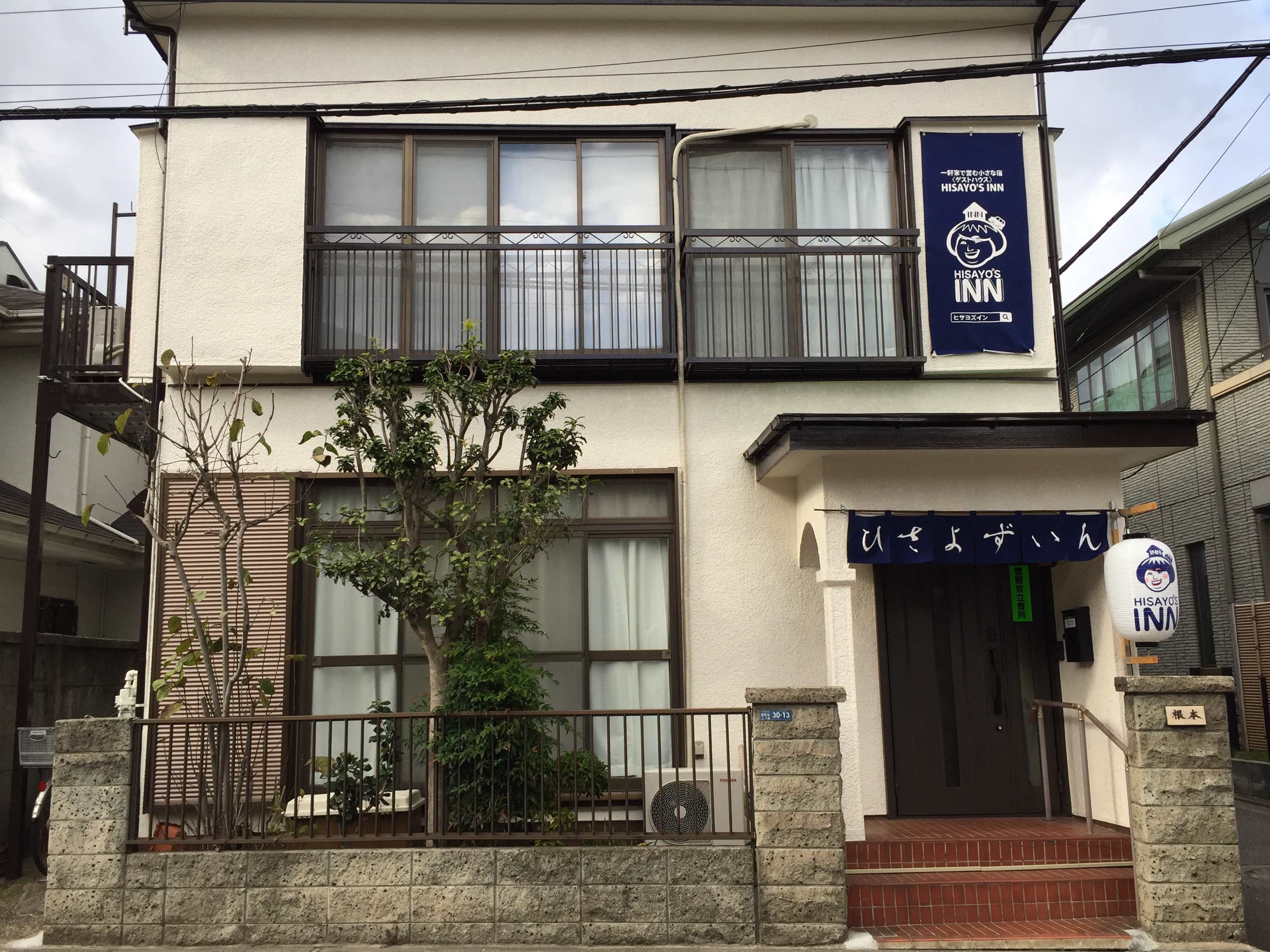 Hisayo