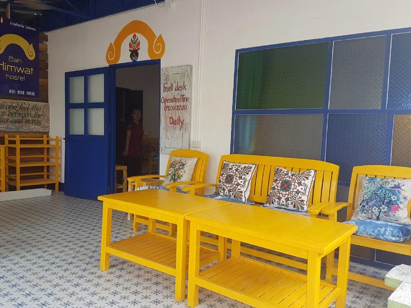 Ban Himwat Hostel