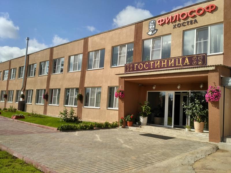Filosof Hostel
