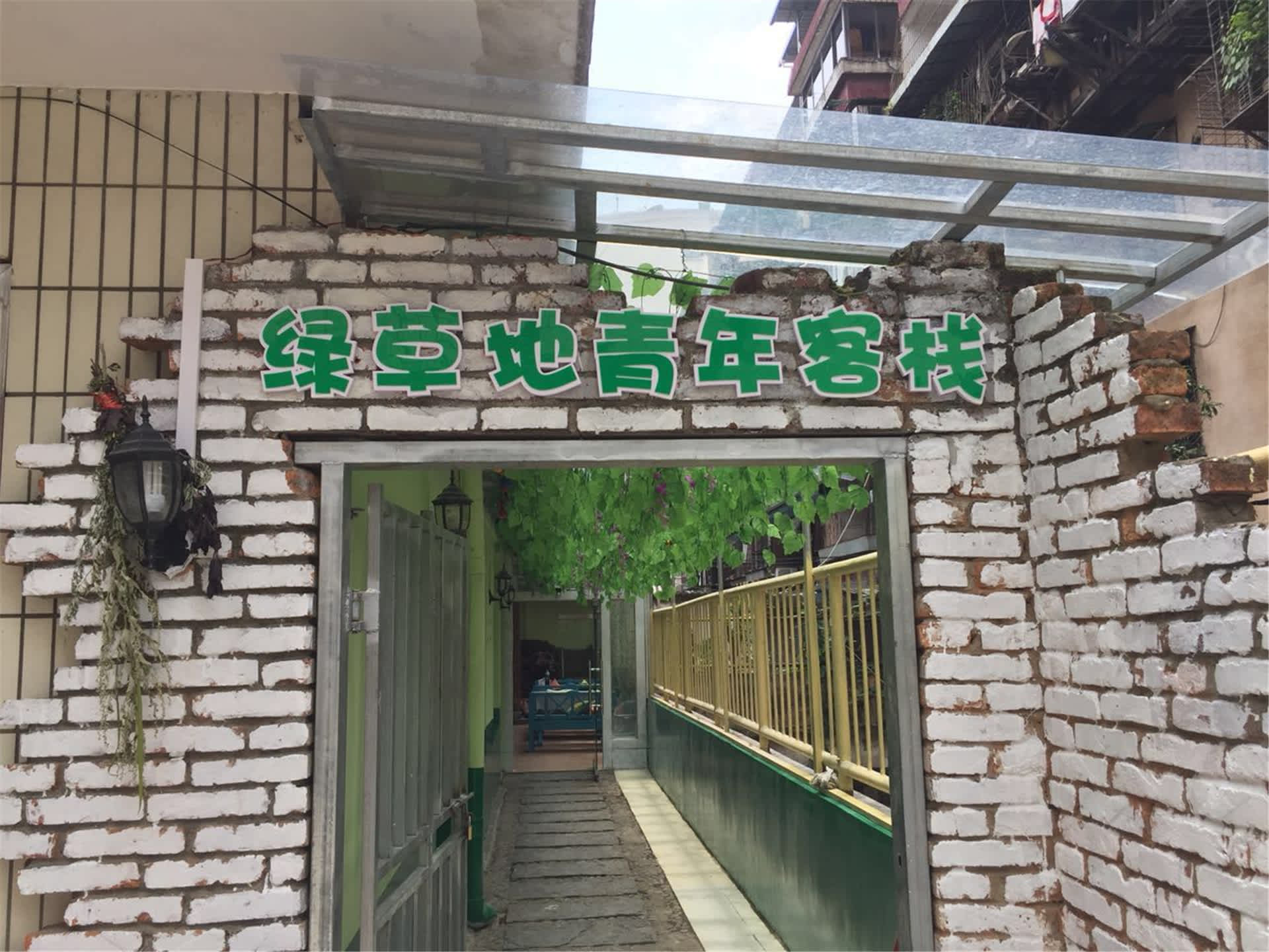 Guilin Green Grass Hostel, Guilin 2021 Prices & Reviews Hostelworld