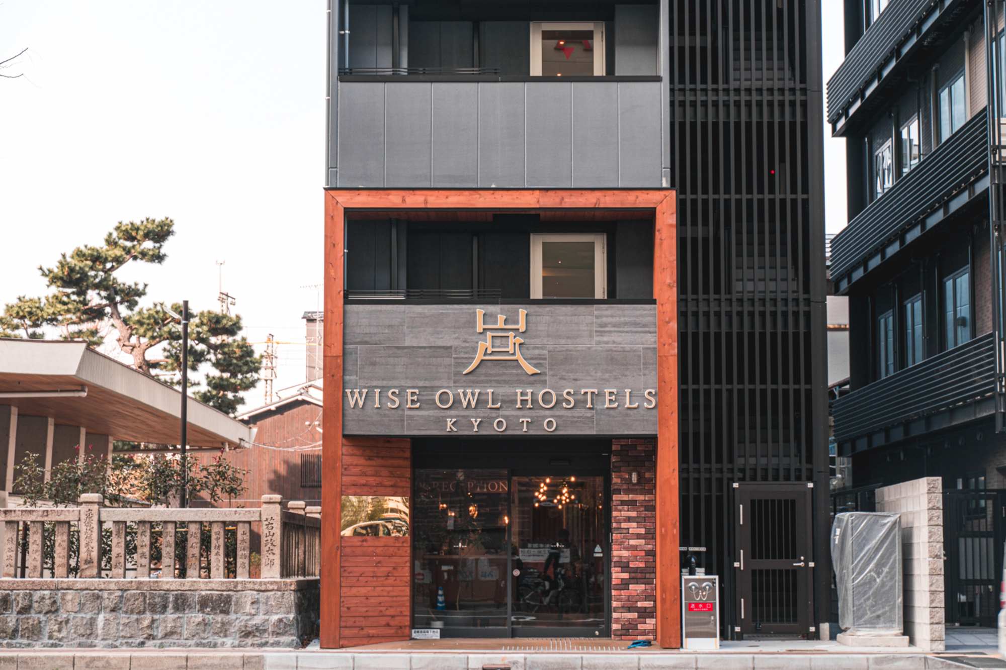 Wise owl hostels kyoto kyoto 2024 prices reviews hostelworld