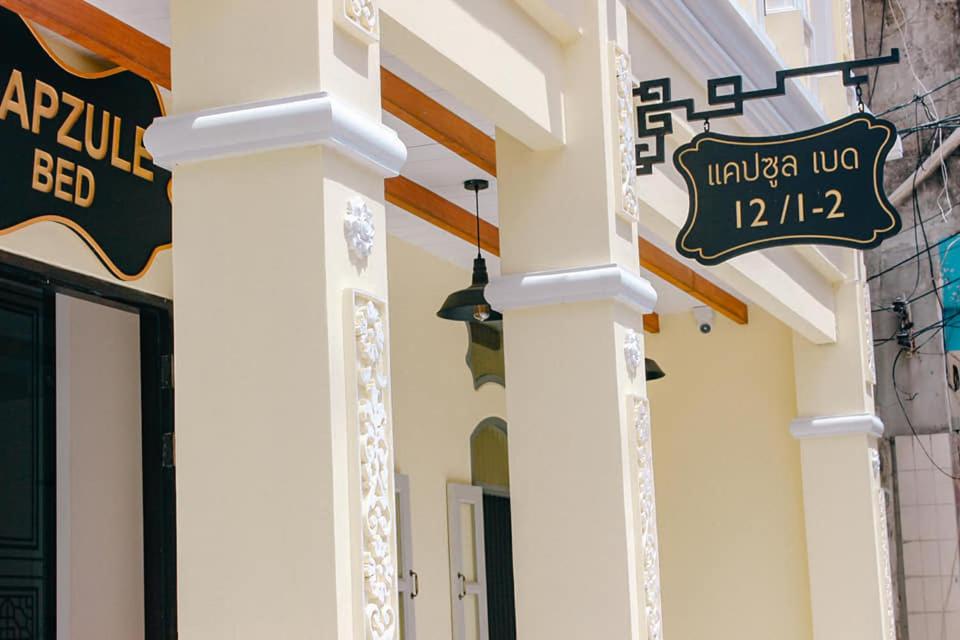 Capzule Bed Phuket, Phuket 2024 Prices & Reviews Hostelworld