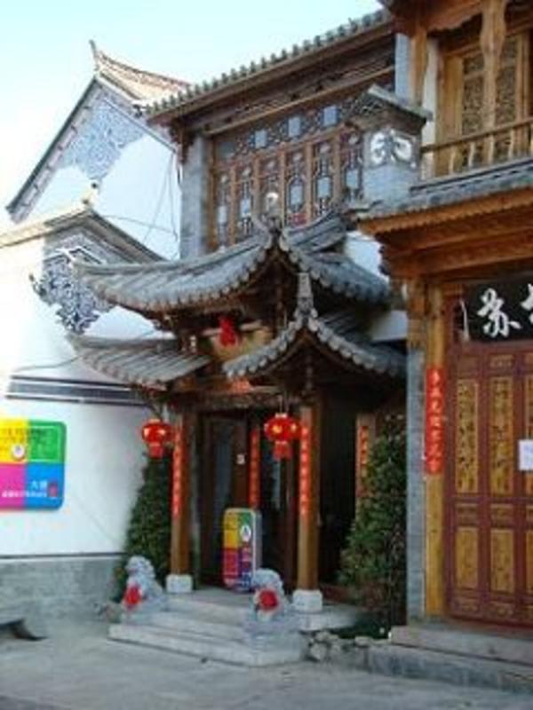 Four Seasons Youth Hostel