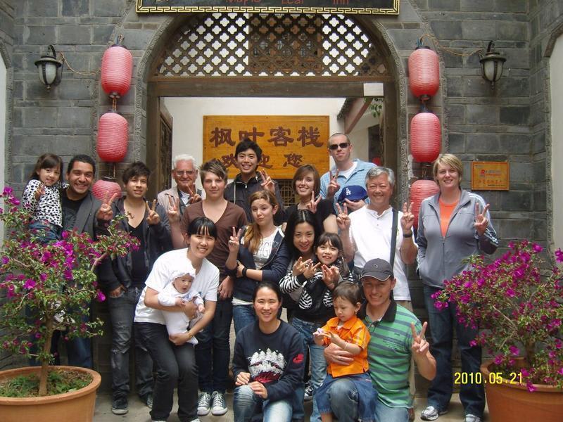 Maple Leaf Inn Shuhe