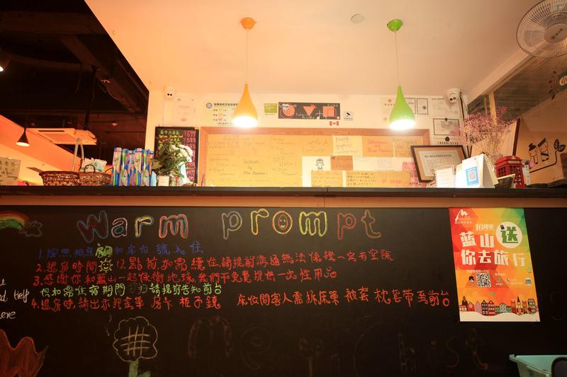 Shanghai Blue Mountain International Youth Hostel