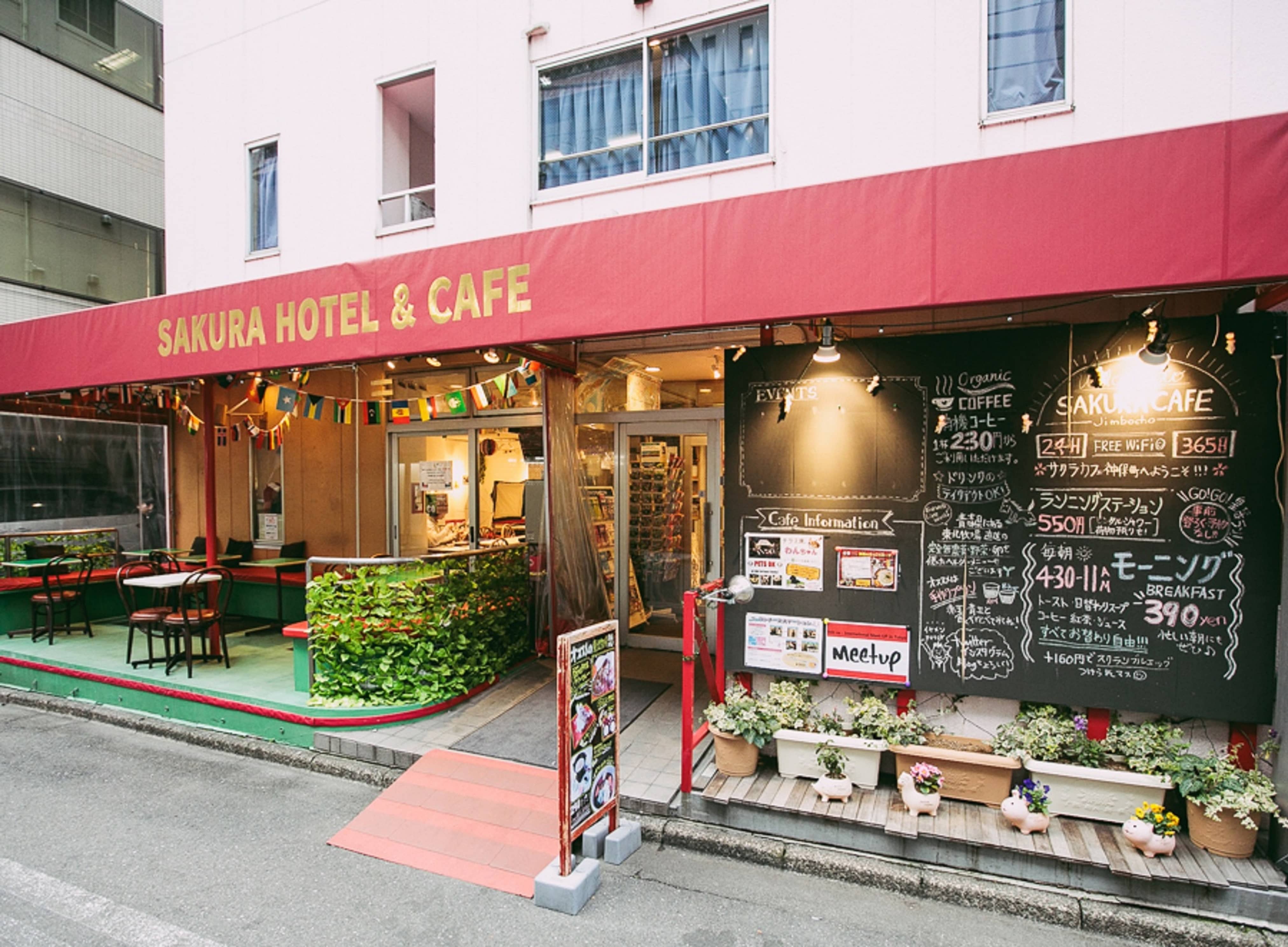 sakura hotel jimbocho
